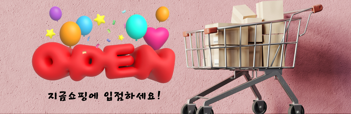 1170x380_입점.jpg